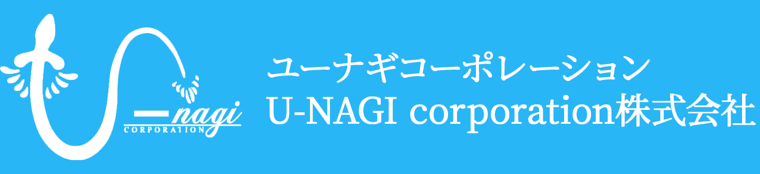 U-NAGI corpration株式会社